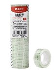 LOCALWORKS STATIONERY TAPE 18MM X 164M 8 ROLLS